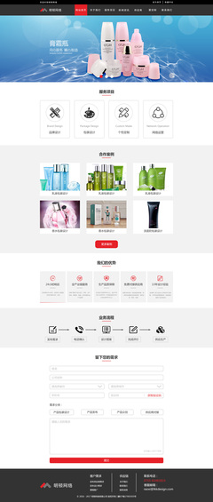 網頁設計 創意與用戶體驗的融合