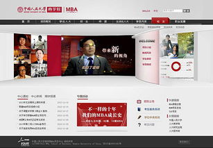 深圳市教育項(xiàng)目網(wǎng)站設(shè)計 打造專業(yè)、高效、用戶體驗(yàn)至上的網(wǎng)頁平臺