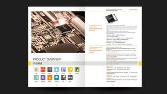企業畫冊與網頁設計 全方位打造品牌視覺形象——以深圳專業設計公司為例